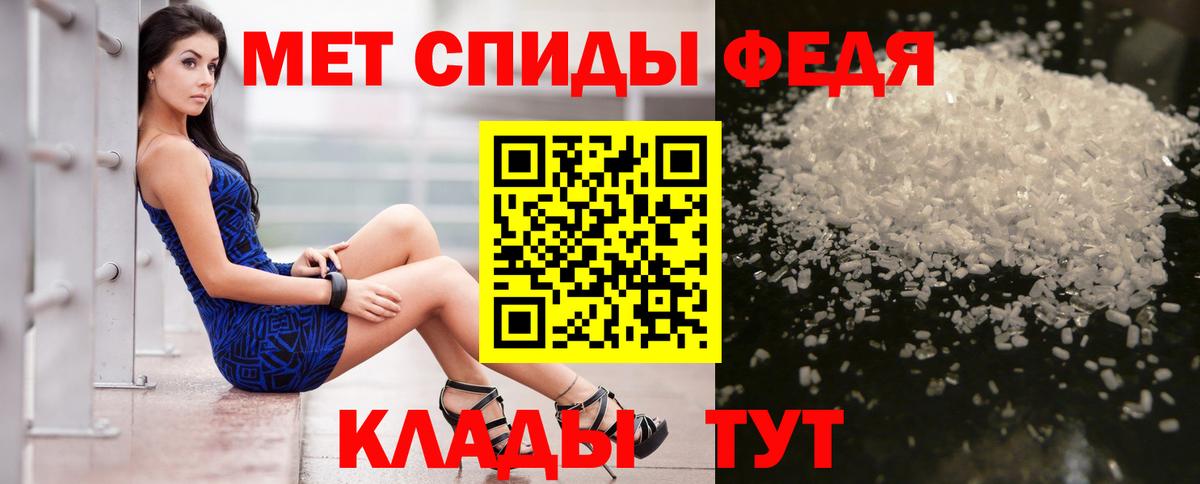 Amphetamine Розовый Кольчугино