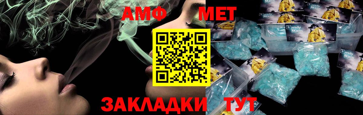 Amphetamine 98%  Вход с VPN  Amphetamine  Кольчугино 