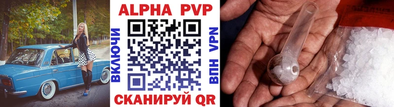 APVP СК  наркота  blacksprut онион  Кольчугино 