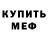 Метадон VHQ Alan Danger