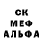 МЕТАДОН кристалл Randy dawson