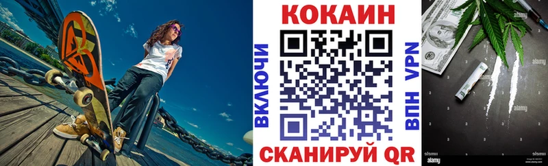 Кокаин Боливия Кольчугино