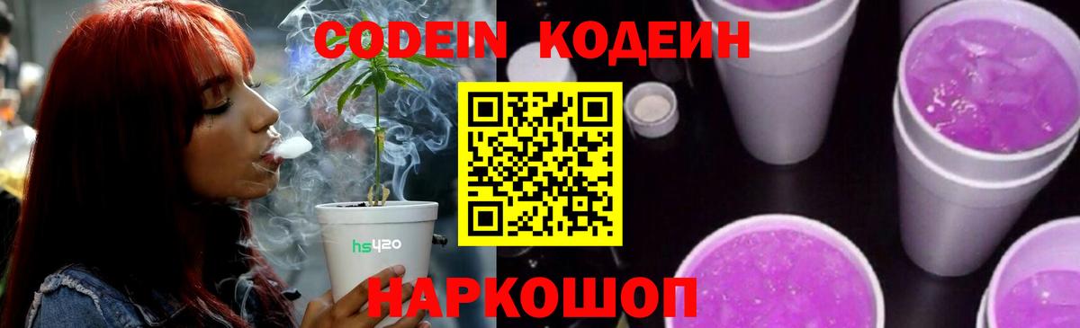 МЕТАМФЕТАМИН Кольчугино