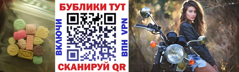 shop телеграм  Кольчугино  ЭКСТАЗИ таблы  магазин продажи наркотиков 