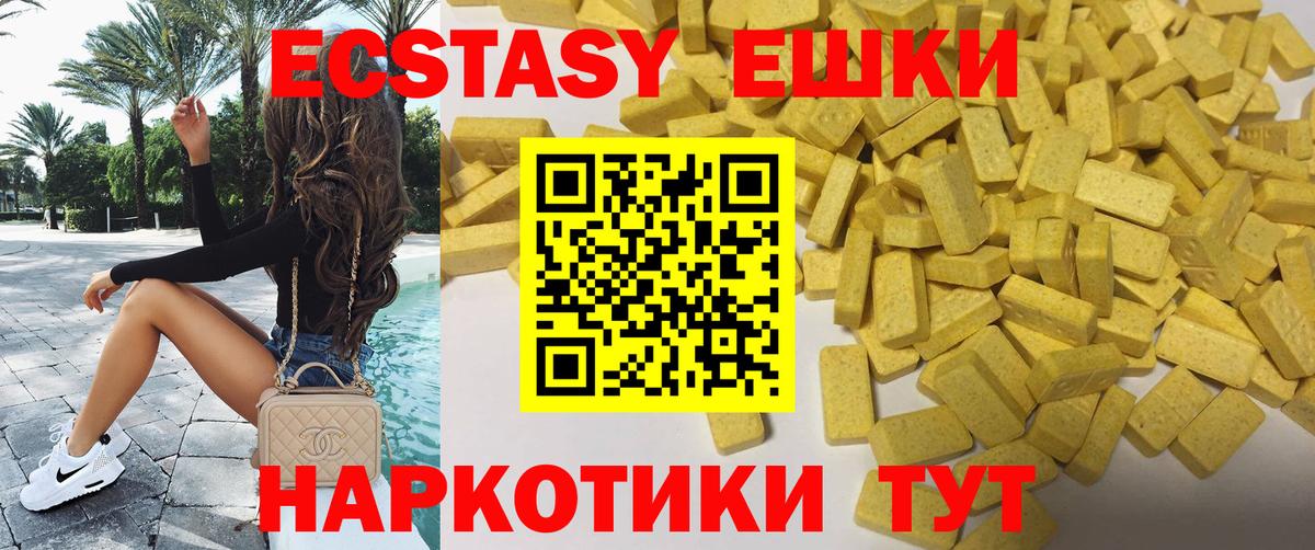 ЭКСТАЗИ DUBAI Кольчугино