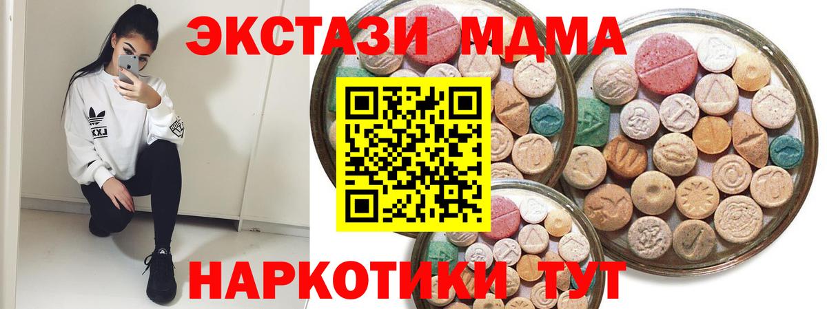 ЭКСТАЗИ  Экстази круглые  Вход с VPN  Ecstasy Punisher  Кольчугино 