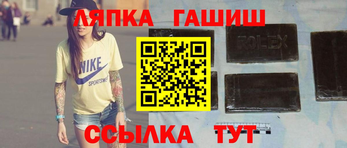 ГАШИШ  Гашиш гарик  закладка  ГАШ убойный  Кольчугино 