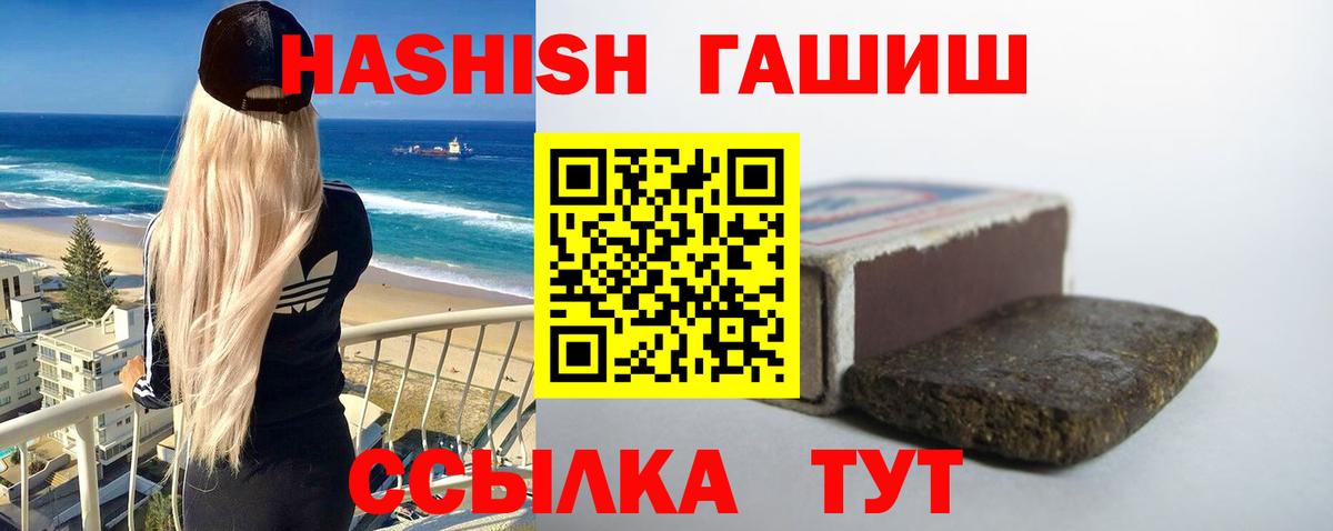 КОКАИН  МЕФ кристаллы  Лсд 25  Метадон  МЕФ кристаллы  Кольчугино  Метамфетамин  АМФЕТАМИН  