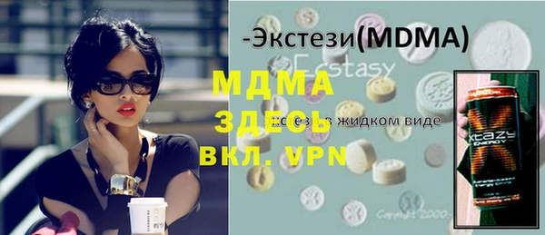 прущая мука Бикин