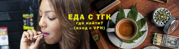 прущая мука Бикин