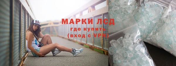 прущая мука Бикин