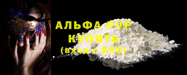 прущая мука Бикин
