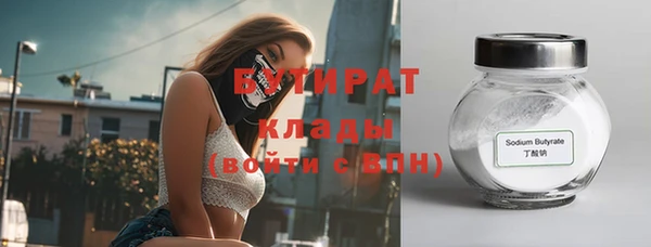 не бодяженный Билибино