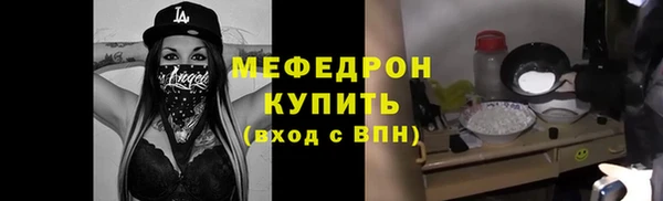 прущая мука Бикин