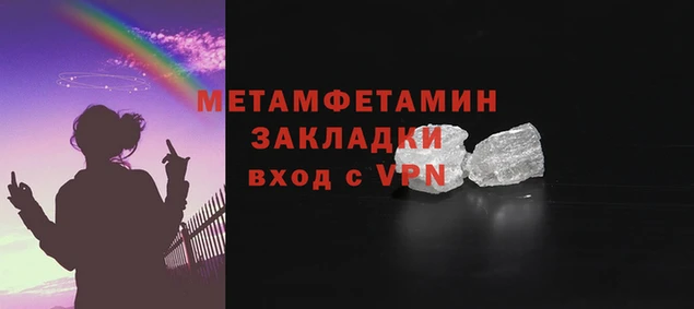 mix Беслан