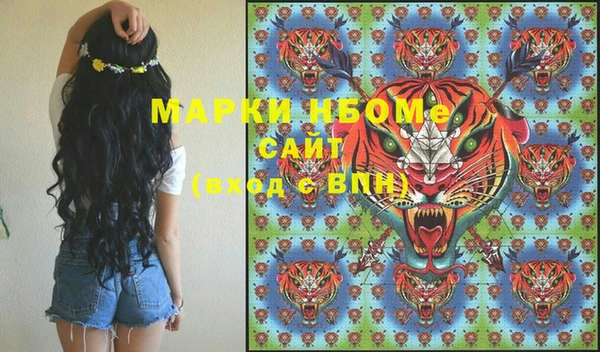 прущая мука Бикин