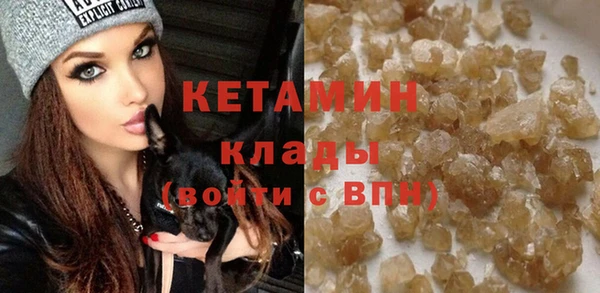 прущая мука Бикин