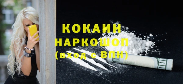 прущая мука Бикин