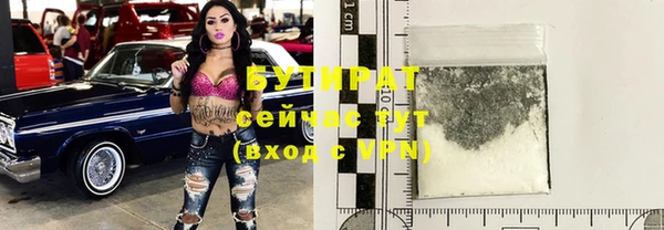 прущая мука Бикин