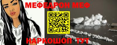 трава Балашиха