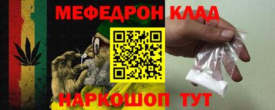 трава Балашиха