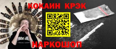 мяу мяу кристалл Балашиха
