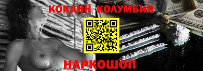 бутик Балаково