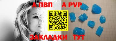 мяу мяу кристалл Балашиха