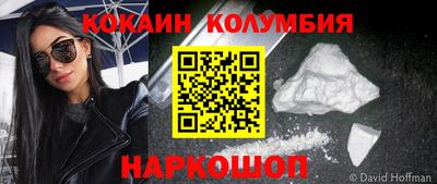 марихуана Балаково