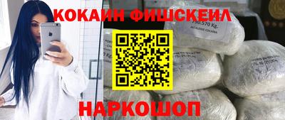 мяу мяу кристалл Балашиха