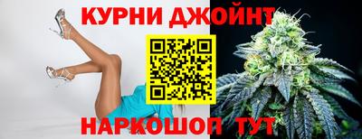 мяу мяу кристалл Балашиха