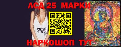 трава Балашиха