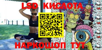 трава Балашиха