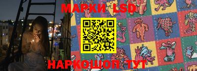 трава Балашиха