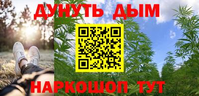 бутик Балаково