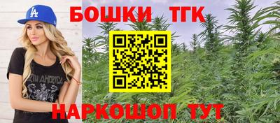 бутик Балаково