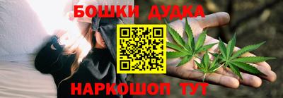 бутик Балаково