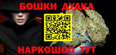 мяу мяу кристалл Балашиха