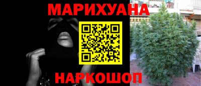 мяу мяу кристалл Балашиха