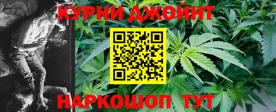 марихуана Балаково