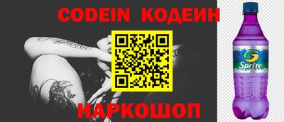 бутик Балаково