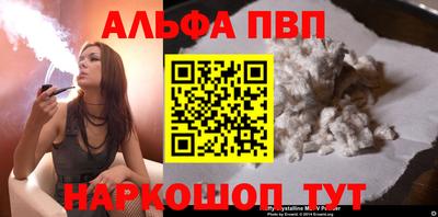 марихуана Балаково