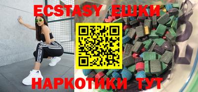 мяу мяу кристалл Балашиха