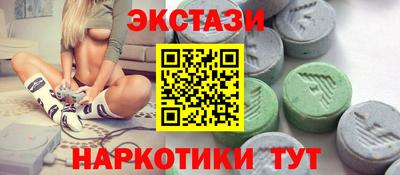 гашишное масло Абинск