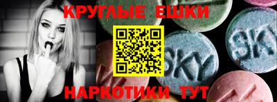 марихуана Балаково