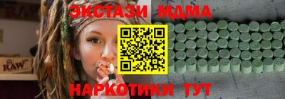 мяу мяу кристалл Балашиха