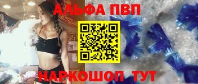 марихуана Балаково