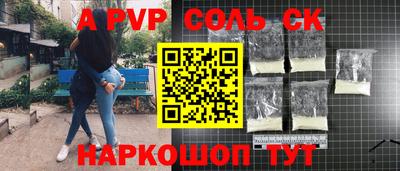 бутик Балаково