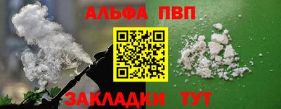 сатива Абакан