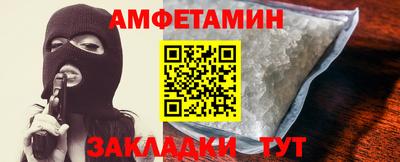 бутик Балаково